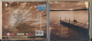 Leonid Mukhin Gruppe "Aist" Wenn die Sonne aufgeht 200 Ukraine CD NM Afghan Kriegslieder - Bild 1 von 8