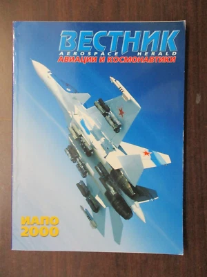 RUSSIAN MILITARY AVIATION AEROSPACE HERALD MAGAZINE 2000 BE-200 CY-30 SU-30 - Image 1 of 4
