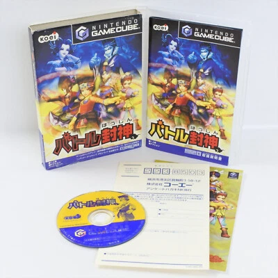 BATTLE HOUSHIN Hoshin Gamecube Nintendo For JP System 2534 gc - Image 1 of 4