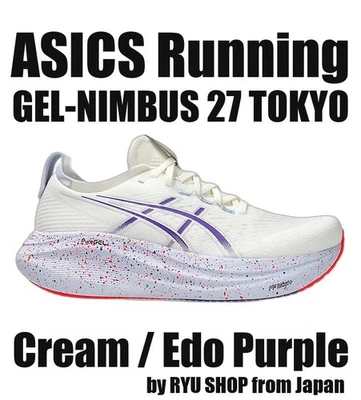 Scarpe da corsa ASICS GEL-NIMBUS 27 TOKYO 1011C120.500 crema/viola Edo - Immagine 1 di 4
