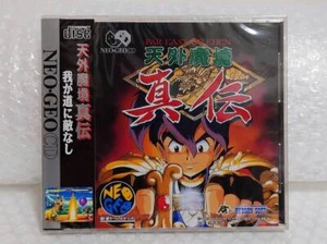 Far East of Eden Tengai Makyo Shinden NCD Hudson SNK Neogeo CD Unopened w/Spine - Picture 1 of 10