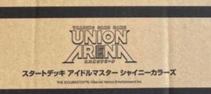 Deck de démarrage Bandai Union Arena Idol Master couleurs brillantes TCG / 1 étui (boîte de 48) - Photo 1 sur 1