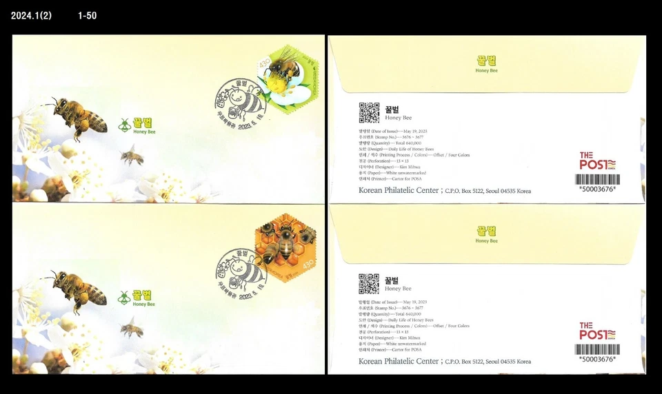 Comida, abeja melífera, insecto, apicultura, apicultura, flor, Corea 2023 oficial FDC, cubierta Foto 1 de 1