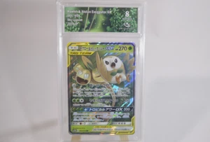 Rowlet & Alolan Exeggutor 2019 Collect Aura 8 Carte Pokémon japonaise original - Bild 1 von 4