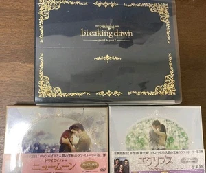 Breaking Dawn Part 2 Twilight Saga DVD Blu-ray Combo Collector's Box Eternal Ed. - Picture 1 of 7