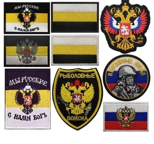 9Pcs Country of Russia, Russian Double headed Eagle Flag Tactical Hook Patch - Picture 1 of 14