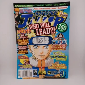 Shonen Jump Magazine #57 Sept 2007 Volume 5 Issue 9 w/ Yu-Gi-Oh Card - Picture 1 of 5