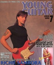 YOUNG GUITAR 1995 July 7 Music Magazine Japan Book Richie Sambora