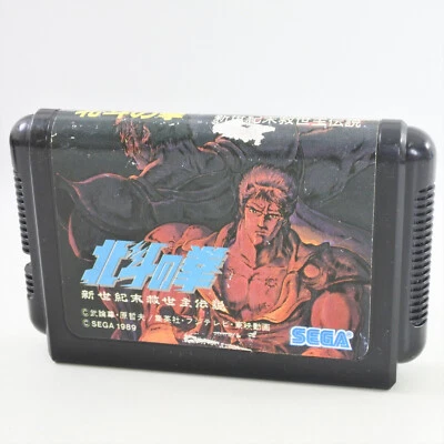 Mega Drive HOKUTO NO KEN Cartridge Only Sega 2083 mdc - Image 1 of 4