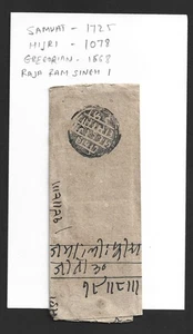 Indien Jaipur 1668 Raja Ram Singh I Siegel auf offiziellem Vorstempelbrief + Information - Bild 1 von 3