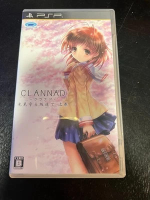 Clannad Mitsumi Mamoru Sakamichi de Vol. 1 (Joukan) PSP Japan import US Seller - Image 1 of 4