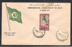 Egypt - 1947 Withdrawal of British Troops from Nile Delta FDC 4 wrong date - Picture 1 of 2