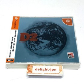 D2 D NO SHOKUTAKU 2 Limited Bliss Dreamcast Sega SEALED JAPAN IMPORT OFFICIAL