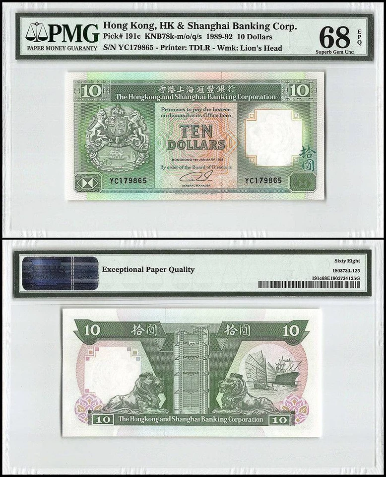 Hong Kong - HSBC 10 Dollars, 1989, P-191c, PMG 68 - Image 1 of 1