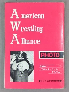AWA Pro Wrestling Fotoalbum Gong Anhang Monster Roshimofu Andre der Riese - Bild 1 von 12