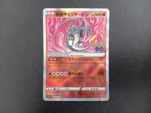 Pokémon TCG Radiant Charizard Pokemon GO 011/071 Holo Radiant Rare - Picture 1 of 1