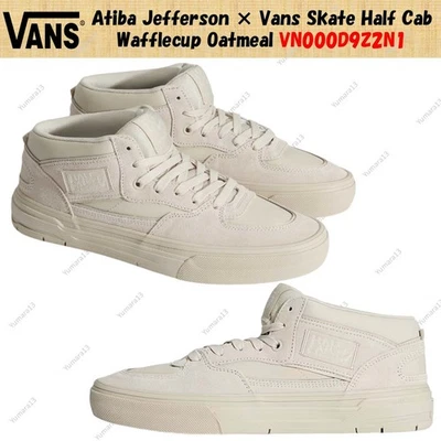 Atiba Jefferson × Vans Skate Half Cab Wafflecup Oatmeal VN000D9Z2N1 Herren Gr. - Bild 1 von 4