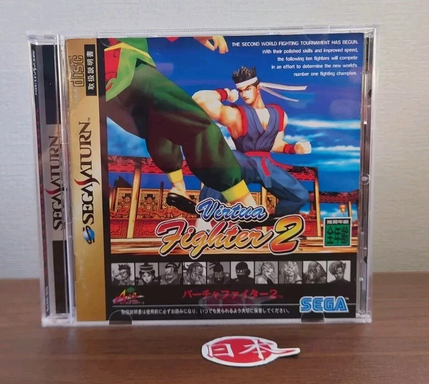 Sega Saturn - Virtua Fighter 2 - Japan Edition MINT CASE - GS-9079 - Image 1 of 4