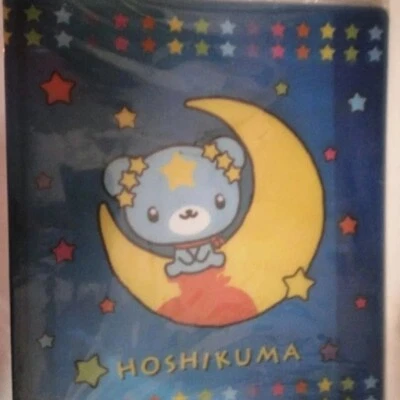 Sanrio 2003 Hoshikuma Standardbinder - Bild 1 von 2