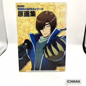 Libro de arte japonés ilustraciones originales serie Sengoku BASARA anime de televisión - Imagen 1 de 15