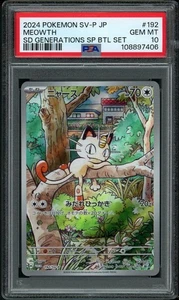 PSA 10 GEM MINT Meowth 192 Promo SD Generations Japanese Pokemon Card - Bild 1 von 2