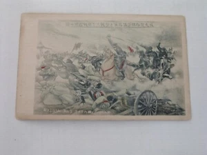 Japón Russo Japón Guerra Postal Caballería Japonesa Carga Batalla Indivisa Espalda - Imagen 1 de 4