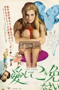 CATHERINE SPAAK 3 Notti d'Amore 1965 Vintage JPN MOVIE AD 7x10 #ff/w - Picture 1 of 1