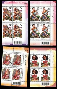 Thailand Stamp 2025 Thai Ghost B4 ** Right Border - Picture 1 of 5