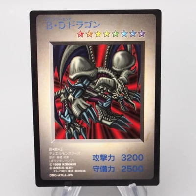 YuGiOh KONAMI Black Skull Dragon GB Monster Capsule DM1 1998 M-NM Japanese s234 - Image 1 of 4