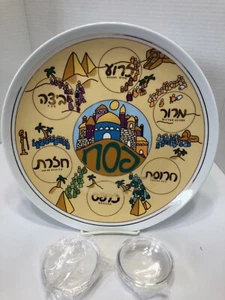 SEDER PLATE PORCELAIN PEOPLE DESSERT DESIGNE W/6 PLASTIC COASTER ( SP018 ) - Picture 1 of 1