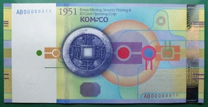 KOREA COMSCO YEOPJEON, NONGAK TEST NOTE GEM UNC - Picture 1 of 2