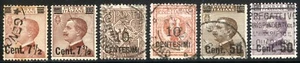 Regno d'Italia 1923/27 S25 n. 135/140 usati  (m2479) - Picture 1 of 2