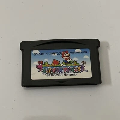Super Mario Advance - Nintendo Gameboy Advance GBA JAPAN AGB-AMAJ-JPN Game - Image 1 of 3
