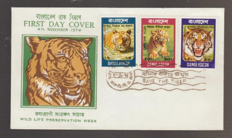 Bangladesh Cubierta 1974 Sellos Tigre Primer Día de Emisión FDC Foto 1 de 1