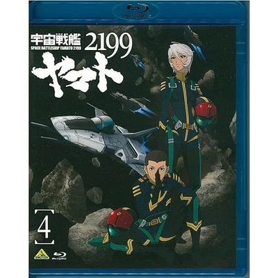 New Space Battleship Yamato 2199 Vol.4 Blu-ray Booklet Japan English Subtitl - Image 1 of 3