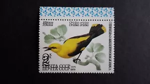 stamps USSR 1979 Error, Dablprint Birds - Picture 1 of 1