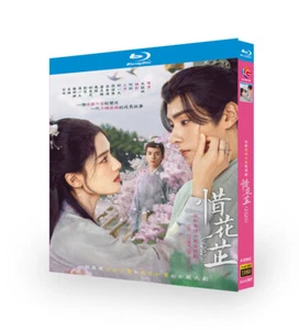 Chinese Drama Blossoms in Adversity BluRay/DVD All Region Chinese Subtitle - Picture 1 of 2