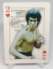 Bruce Lee Playing Cards Heart 2 World Action Star Kung Fu Master Hong Kong
