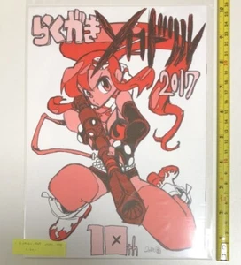 Comiket RAKUGAKI SOLO DRILL 2017 imaishi hiroyuki trigger GURREN LAGANN YOKO - Picture 1 of 4