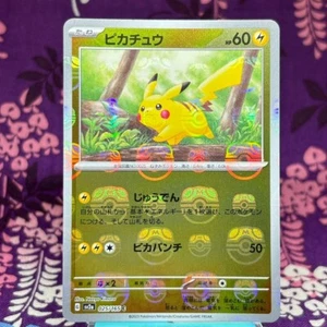 Pokemon Card Pikachu 025/165 151 Master Ball Reverse Holo SV2a Japanese [S- Rank - Picture 1 of 24