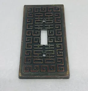 Rare 1970s Cast Iron Light Switch Cover Chinese Character Seal 5” Art Decor O - Picture 1 of 8