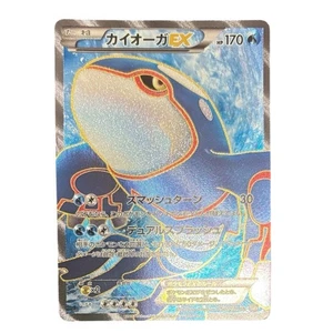 Pokemon Card Japanese Kyogre EX SR BW3 Psycho Drive 054/052 condition Ｌ So - Picture 1 of 13