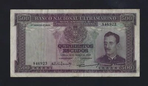 Portugal Mozambique 500 Escudos 1967 P-110 VF NO OVERPRINT - Picture 1 of 2