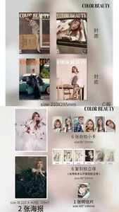 NWE LingOrm Orm Kornnaphat COLOR BEAUTY Magazine Cover Photo Small Card Poster - Bild 1 von 15
