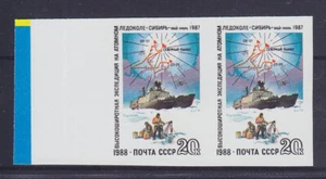 USSR 1988, NORTH EXPEDITION, Mi 5882U, MNH, MARGINAL PAIR, ZAGORSKIY $ 1880,- - Picture 1 of 2