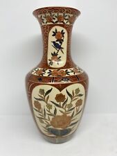 Satsuma Imari Style Vase Large 14 Inches