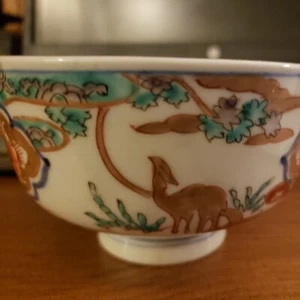 Antiguo cuenco japonés de porcelana Imari con tapa taza de té - Imagen 1 de 8