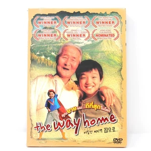 The Way Home DVD 2003 Magical Korean Drama New Rare Movie - Bild 1 von 2