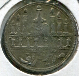 Indian Muslim Religious Brass Good Luck Token Islamic Kalima 28.5mm - Picture 1 of 2