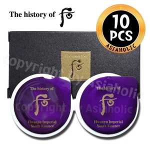 The history of Whoo Hwanyu Imperial Youth Essence 0.6ml x 10pcs (5Box) Newist